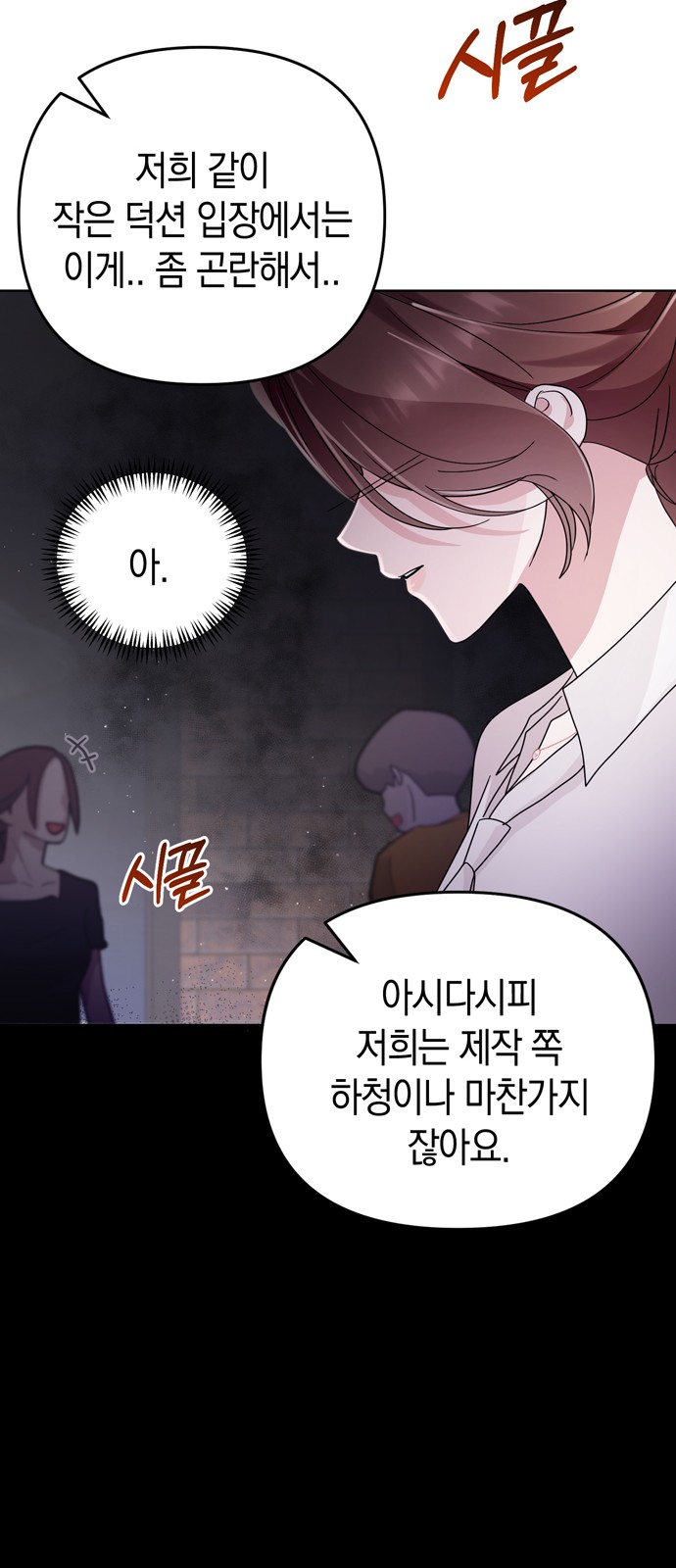 30 페이지
