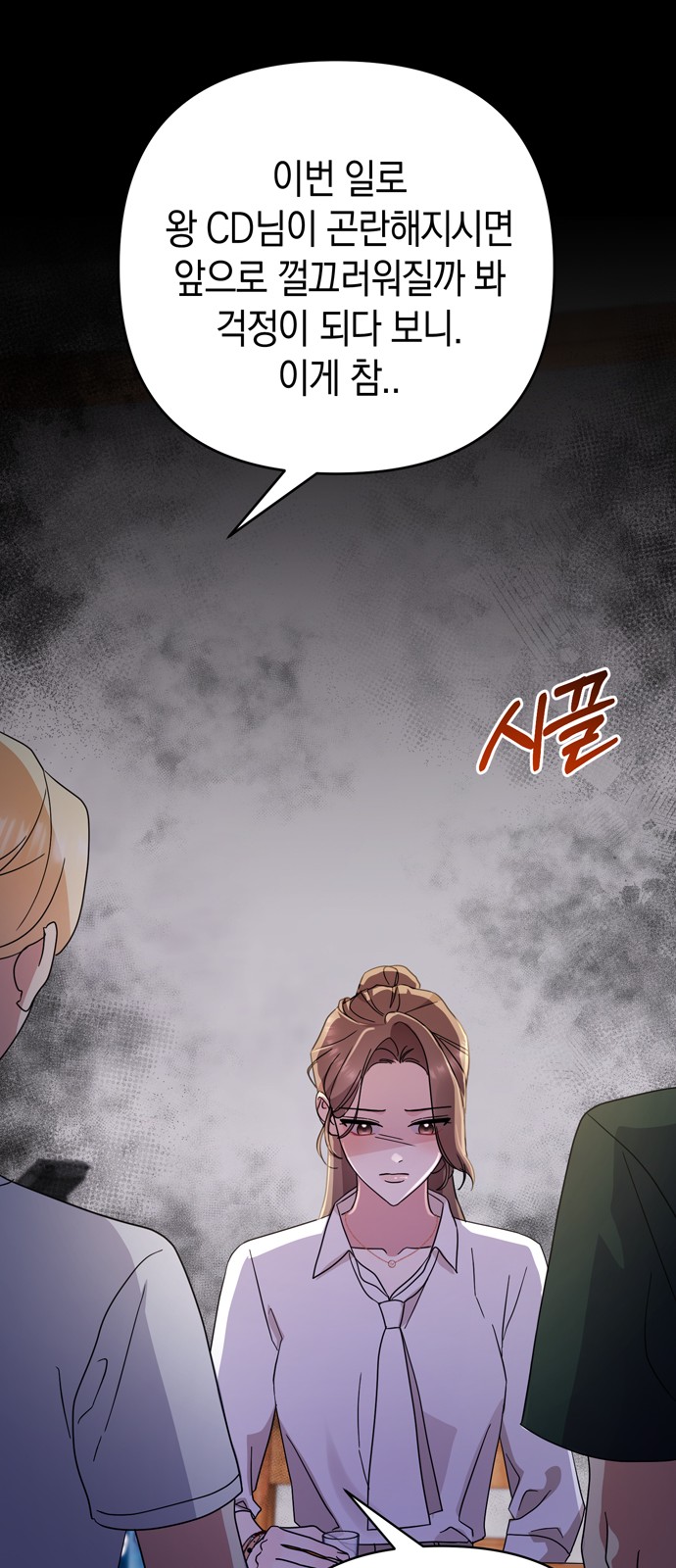 31 페이지