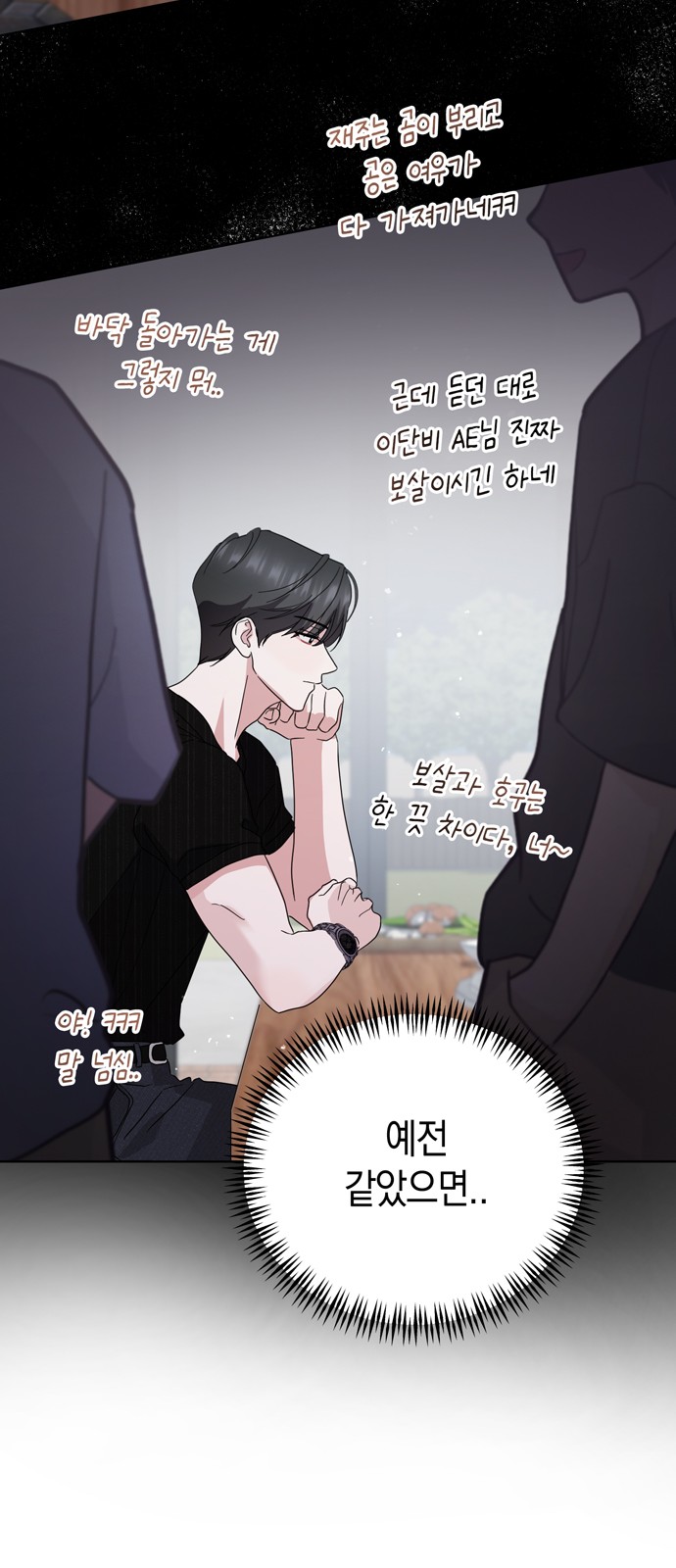43 페이지