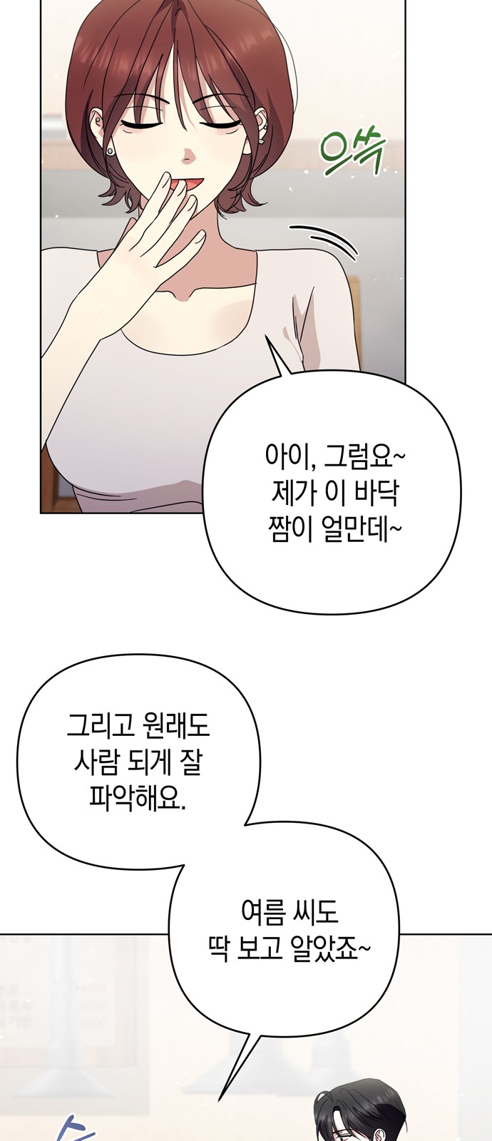 58 페이지