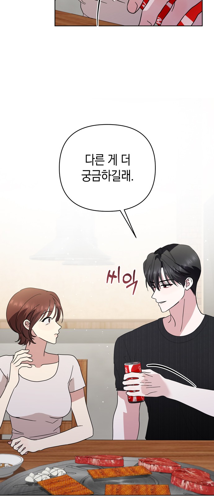 64 페이지