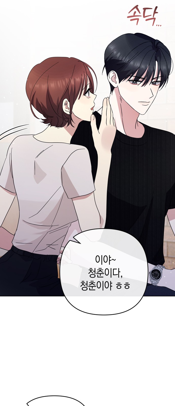 69 페이지