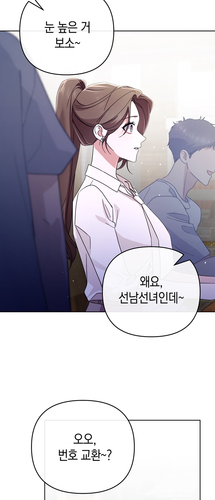 70 페이지