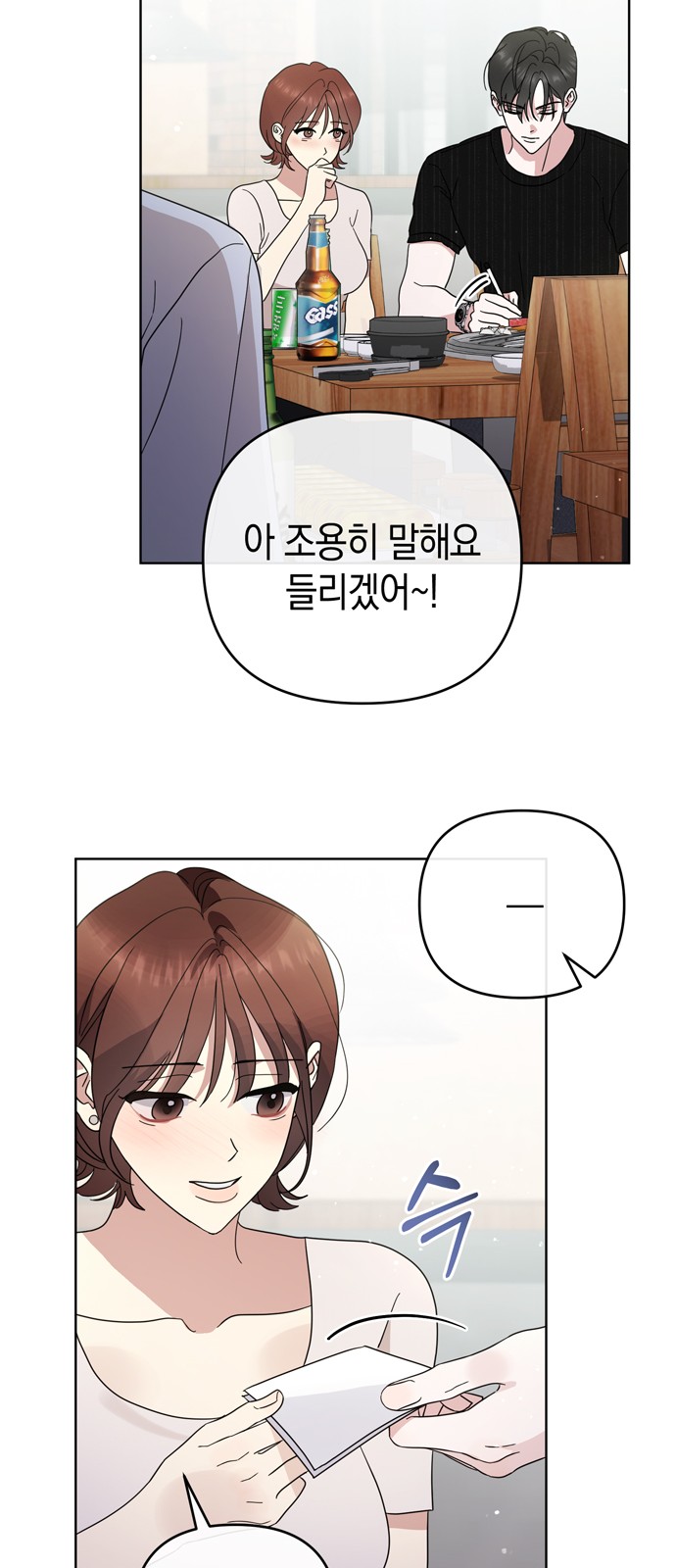 71 페이지