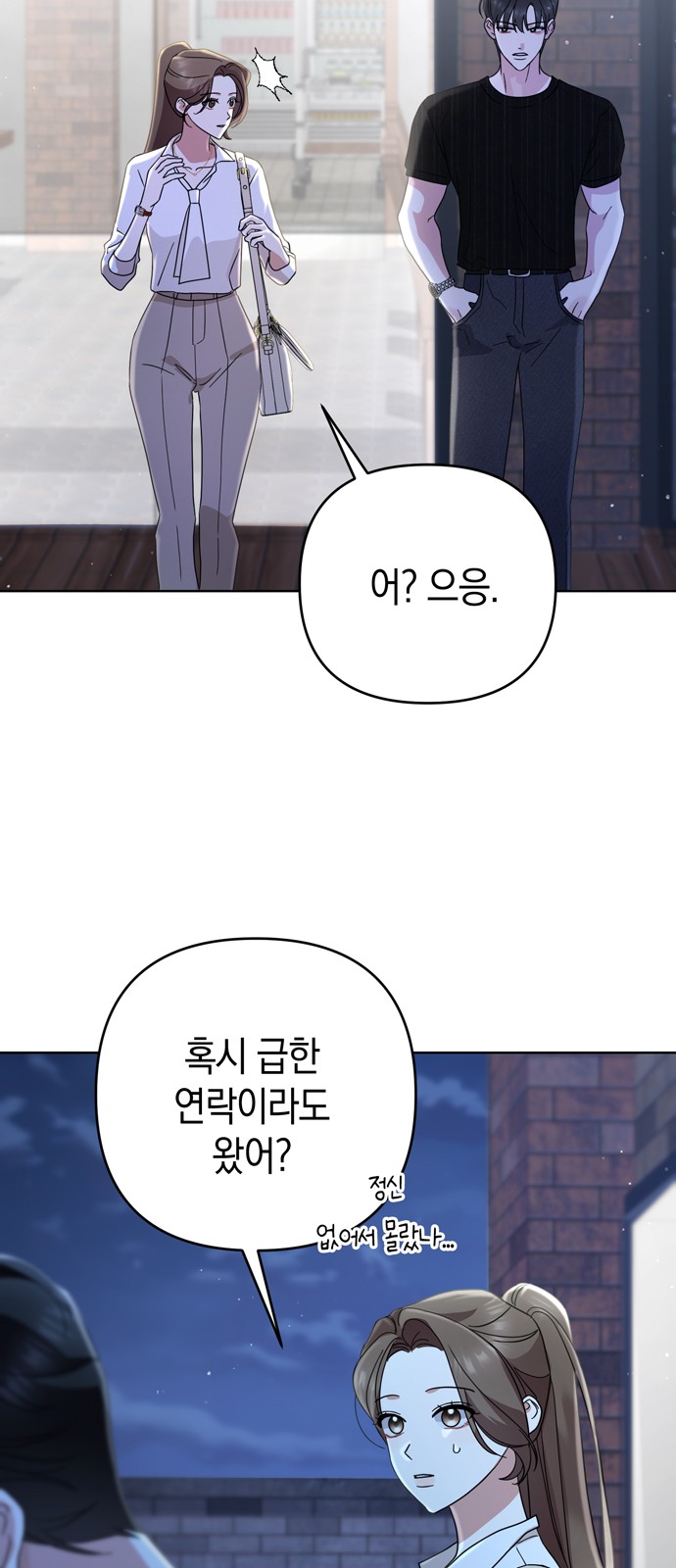 79 페이지