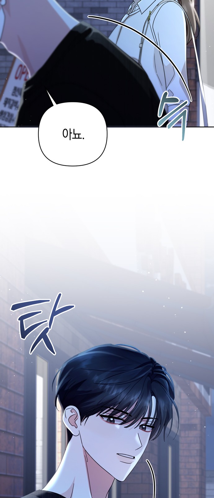 80 페이지