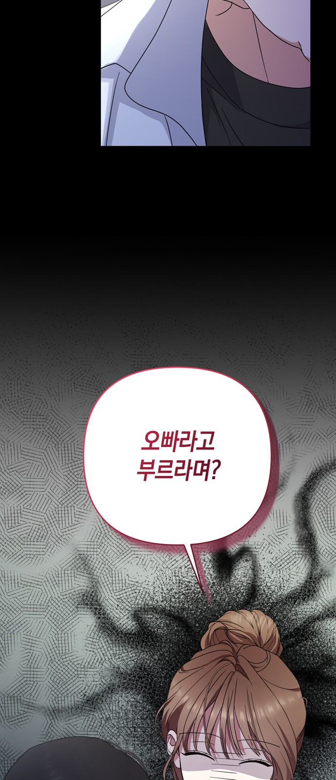 102 페이지