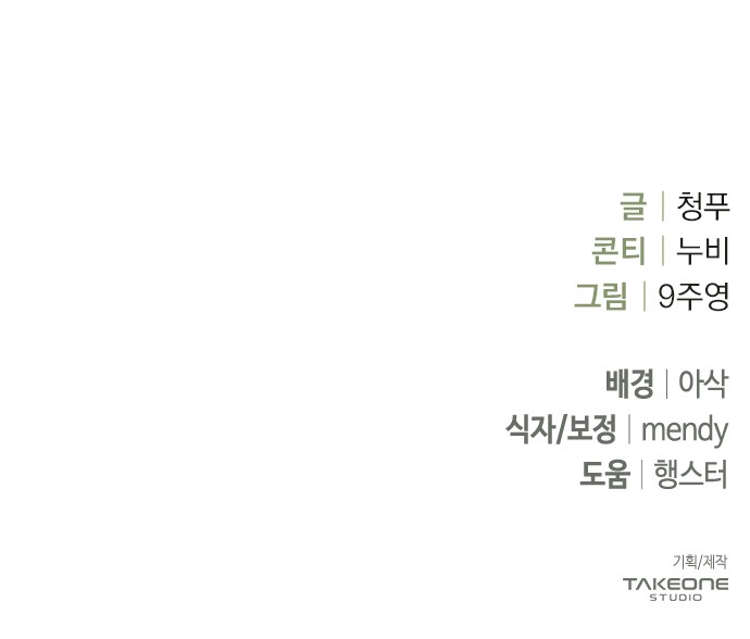 104 페이지