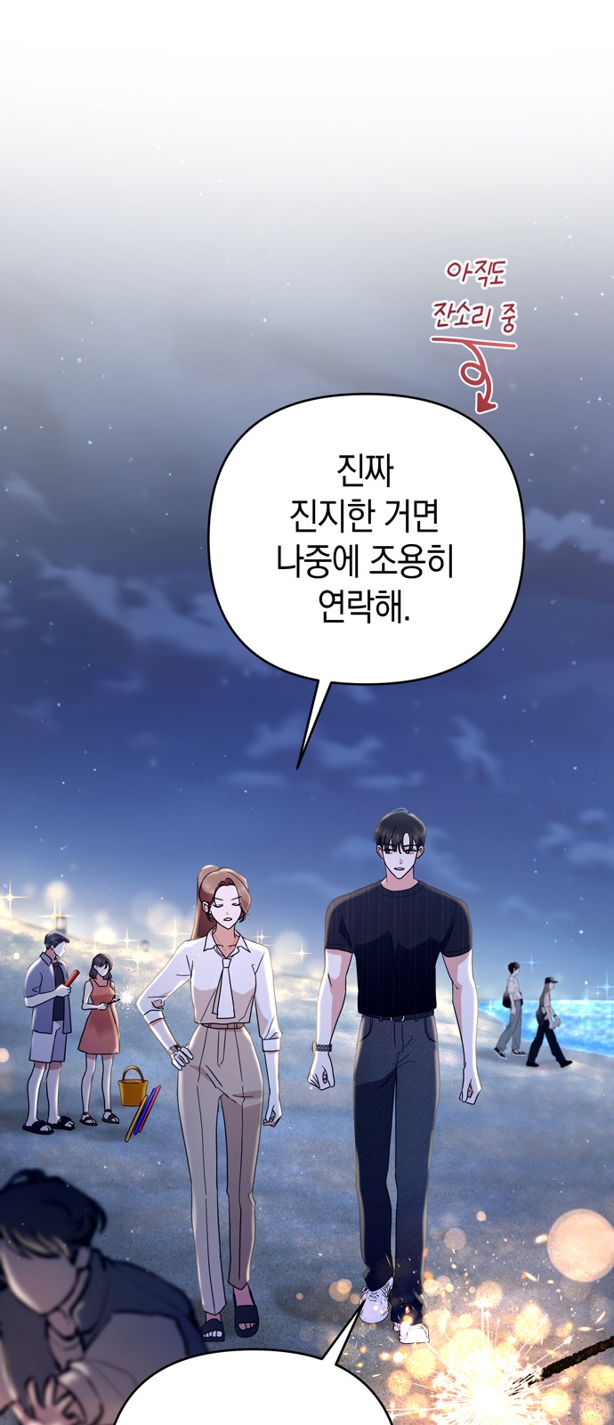 30 페이지
