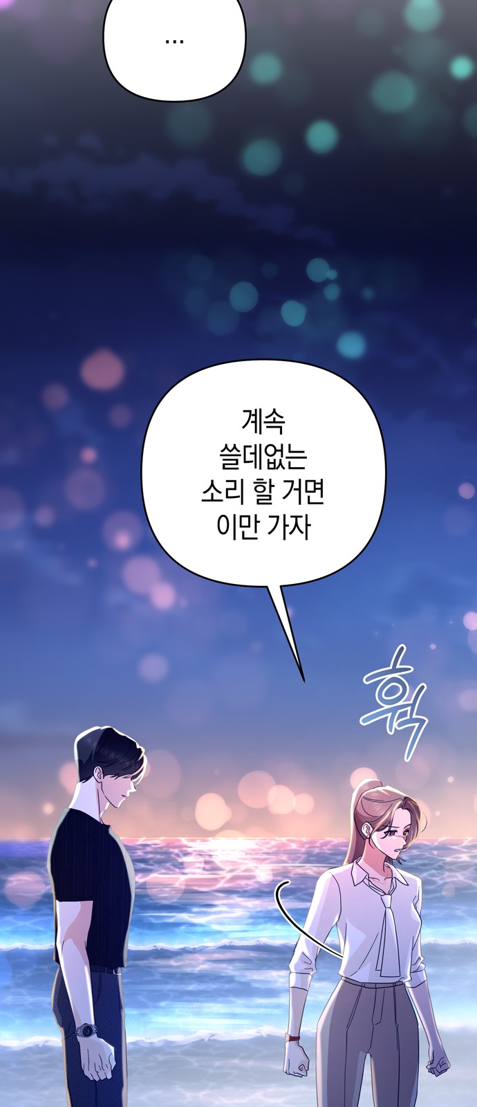 59 페이지