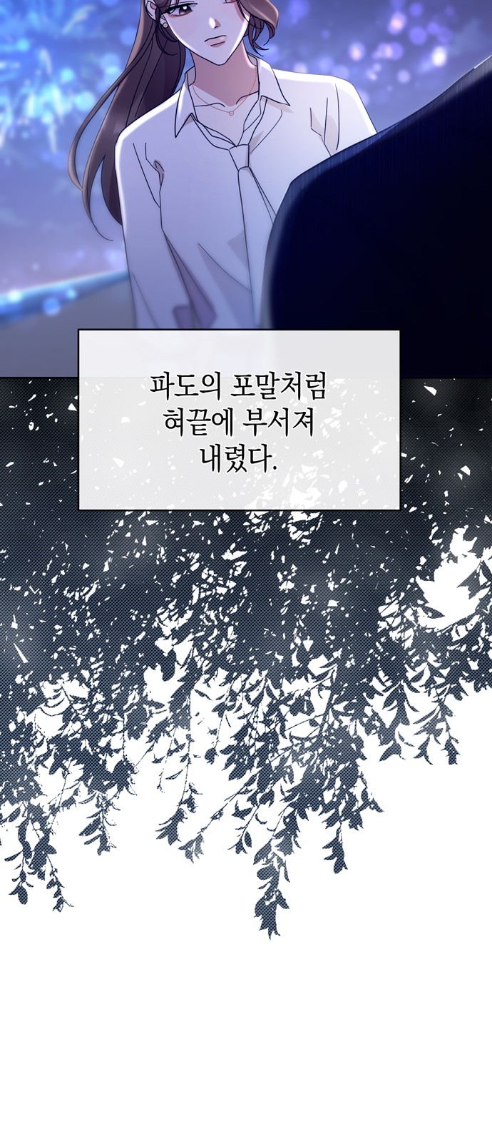 71 페이지
