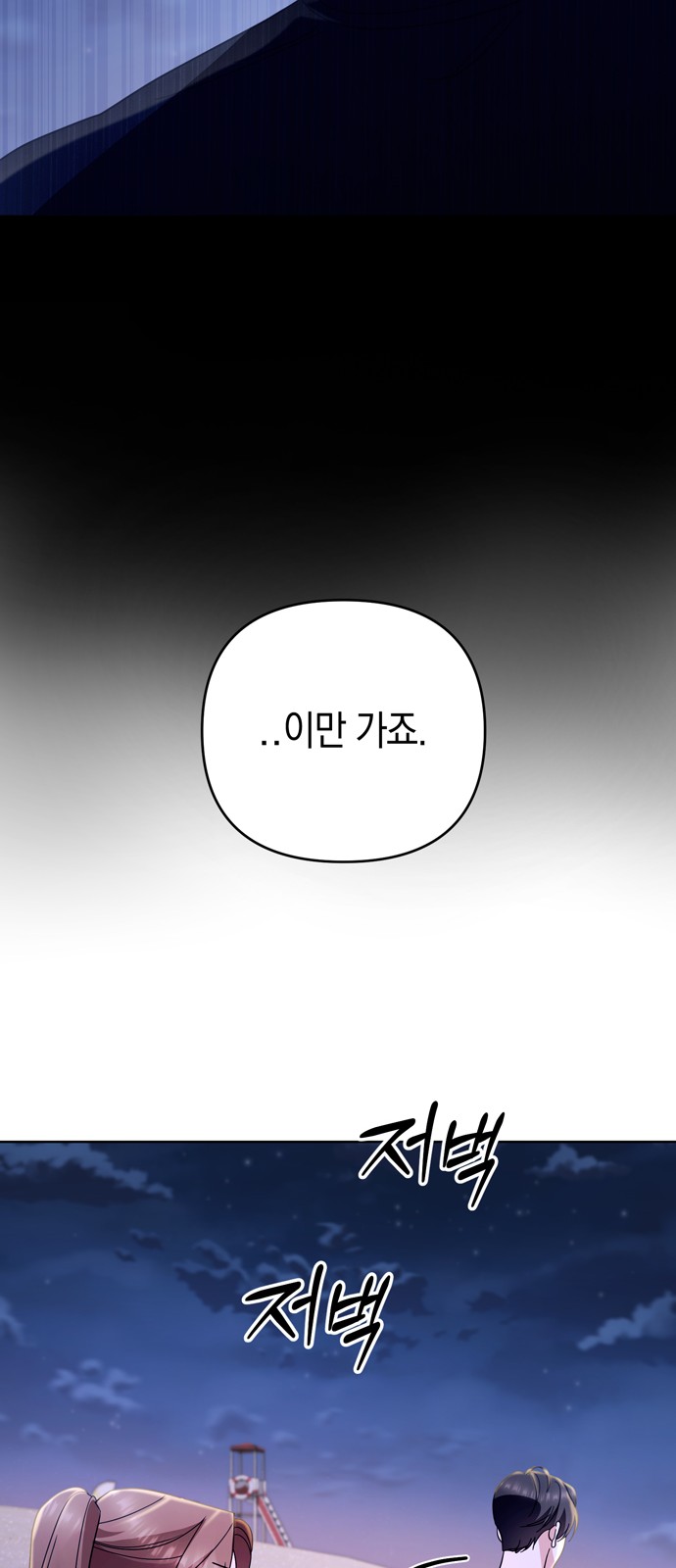 76 페이지