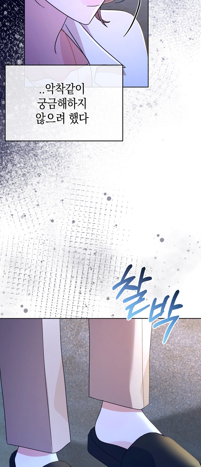 78 페이지