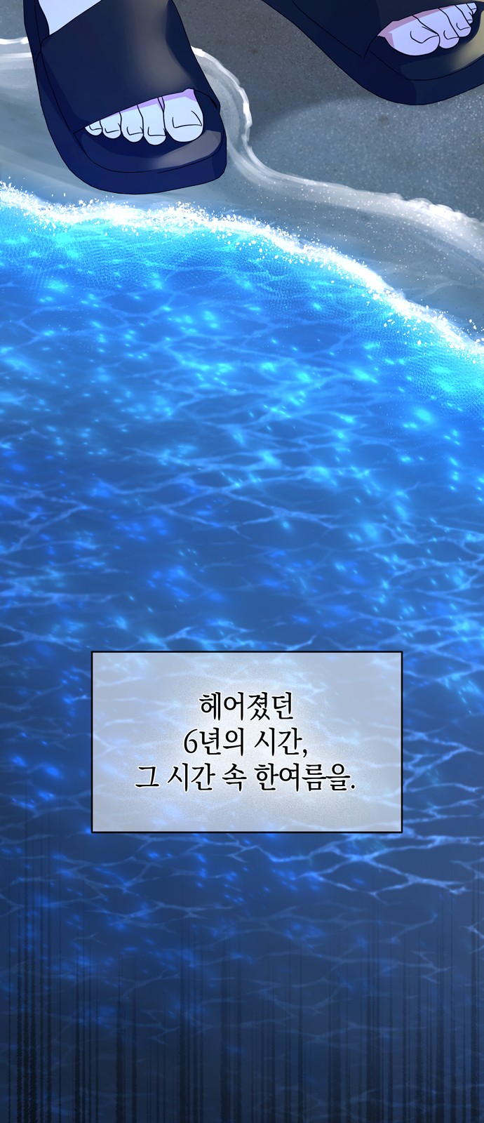 79 페이지