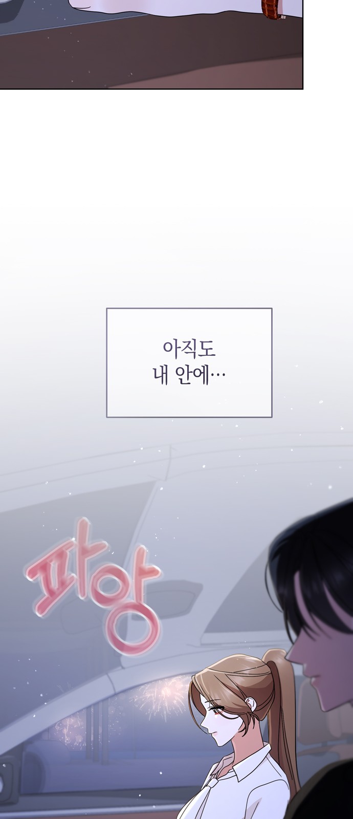 82 페이지