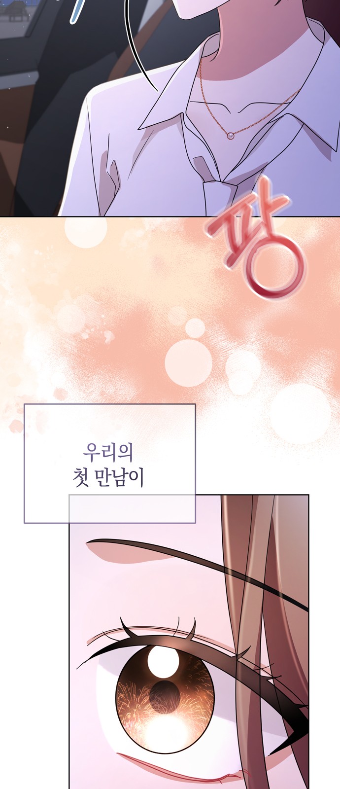 84 페이지
