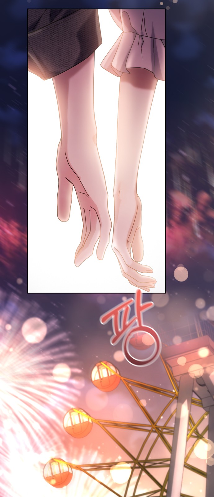 88 페이지