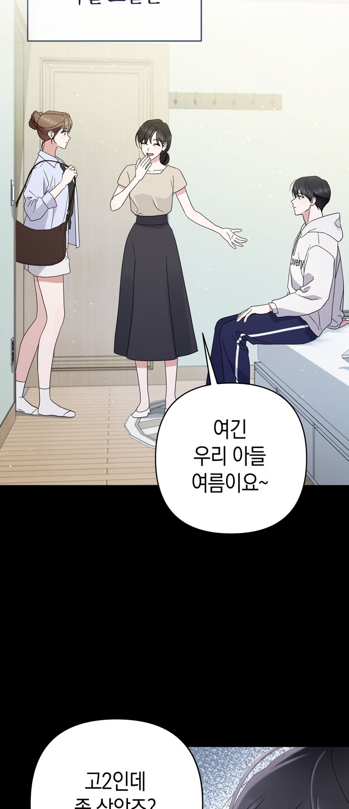 92 페이지