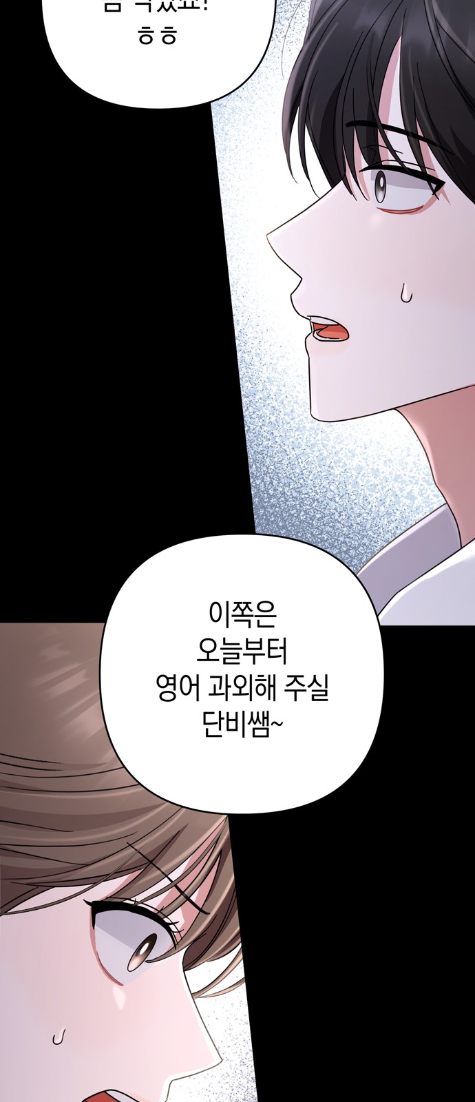 93 페이지