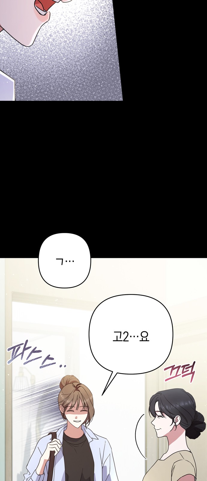 94 페이지