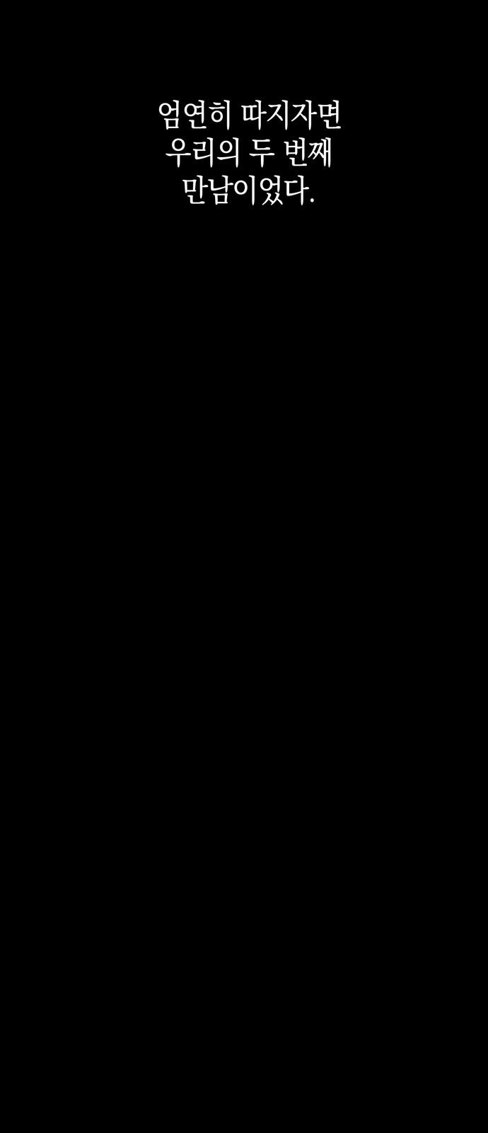 97 페이지