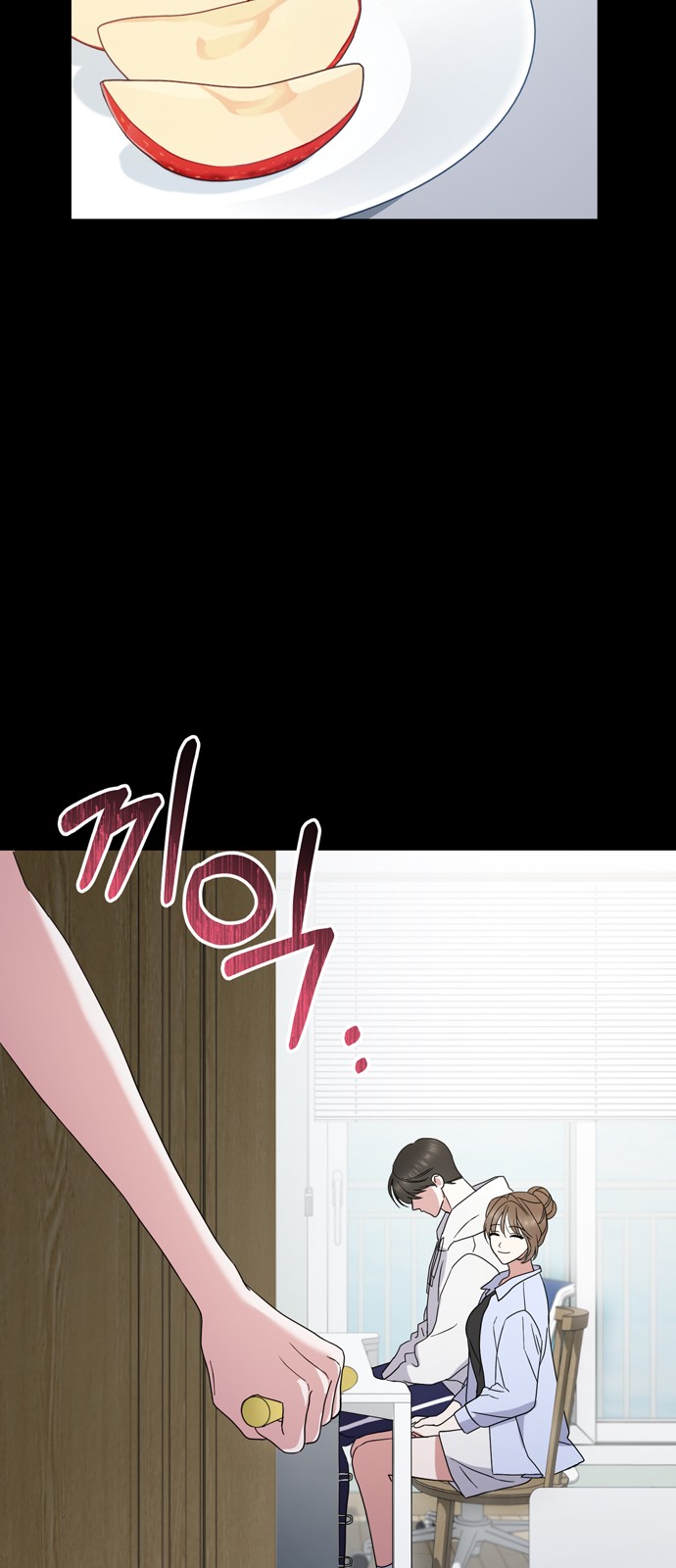 99 페이지