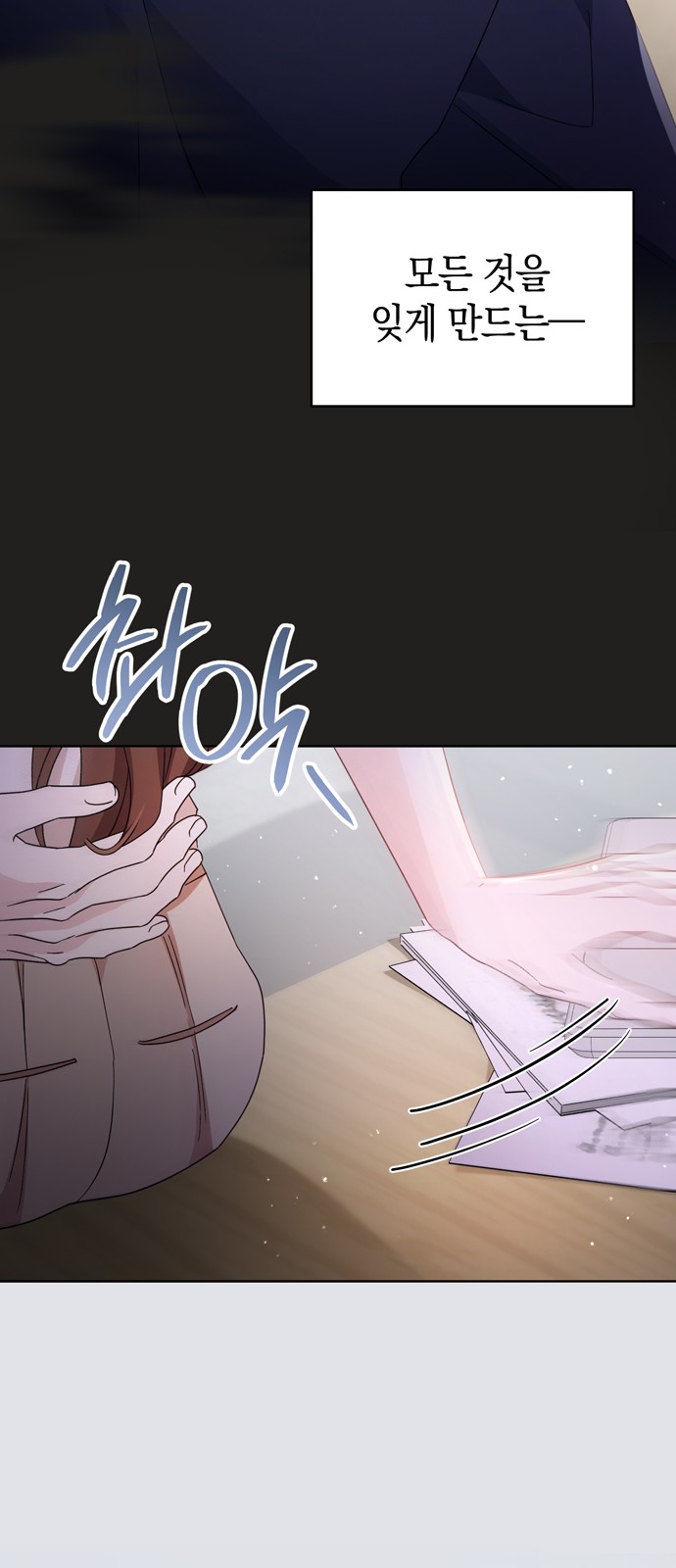 48 페이지