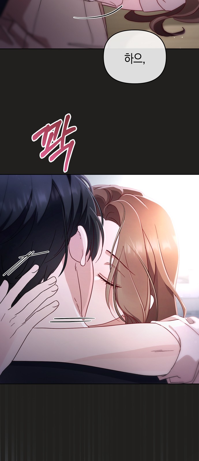 53 페이지