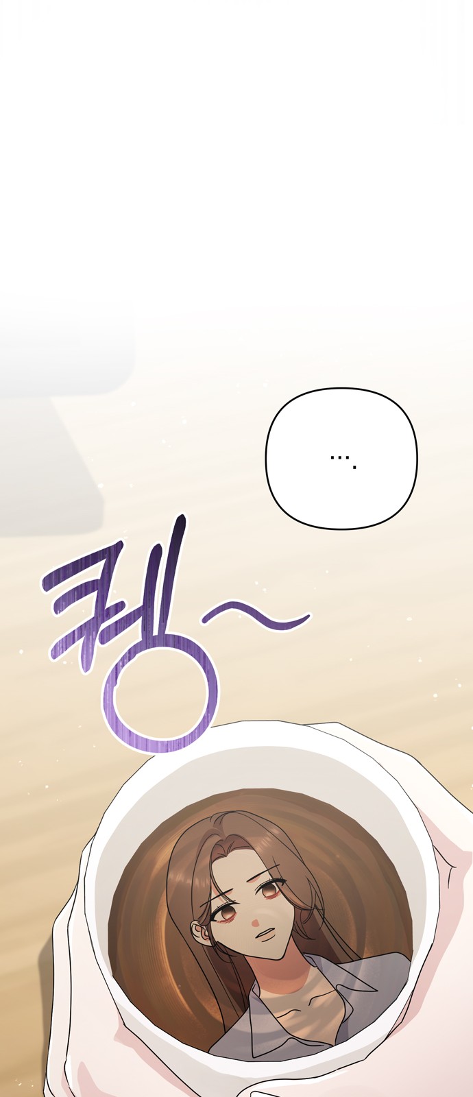 76 페이지
