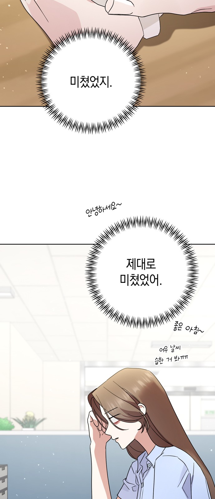 77 페이지