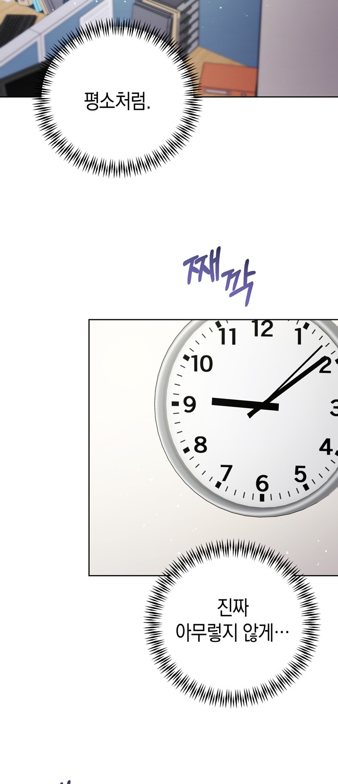 79 페이지
