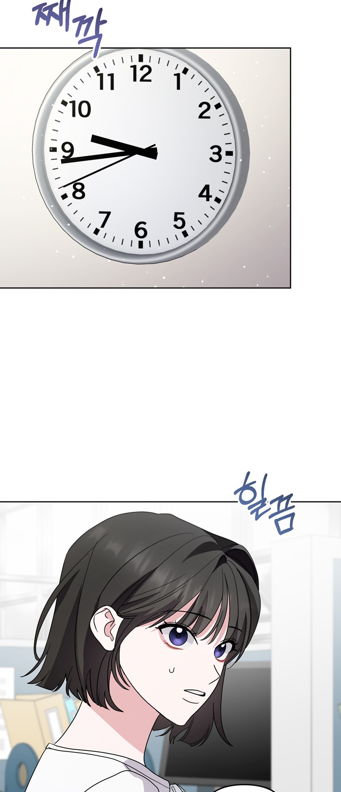 80 페이지