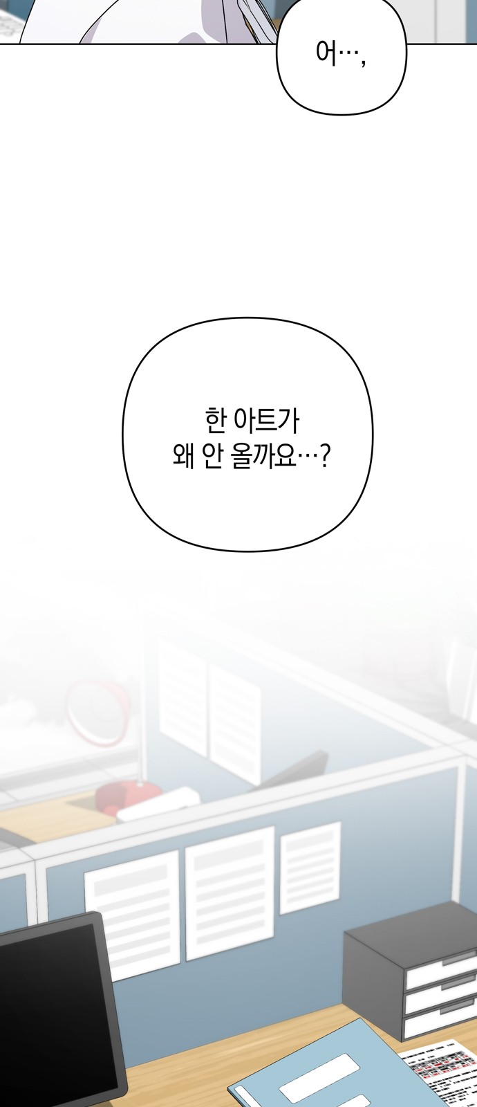 81 페이지
