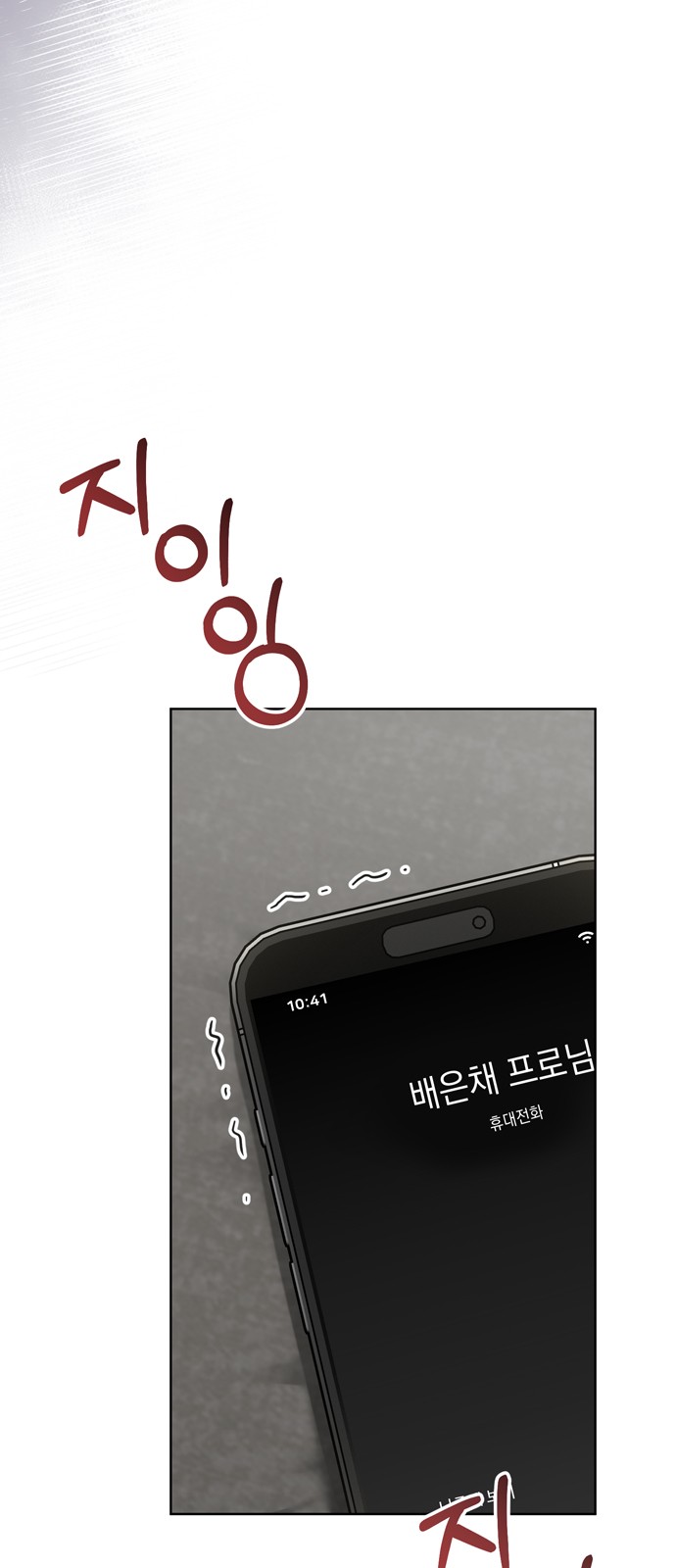 83 페이지