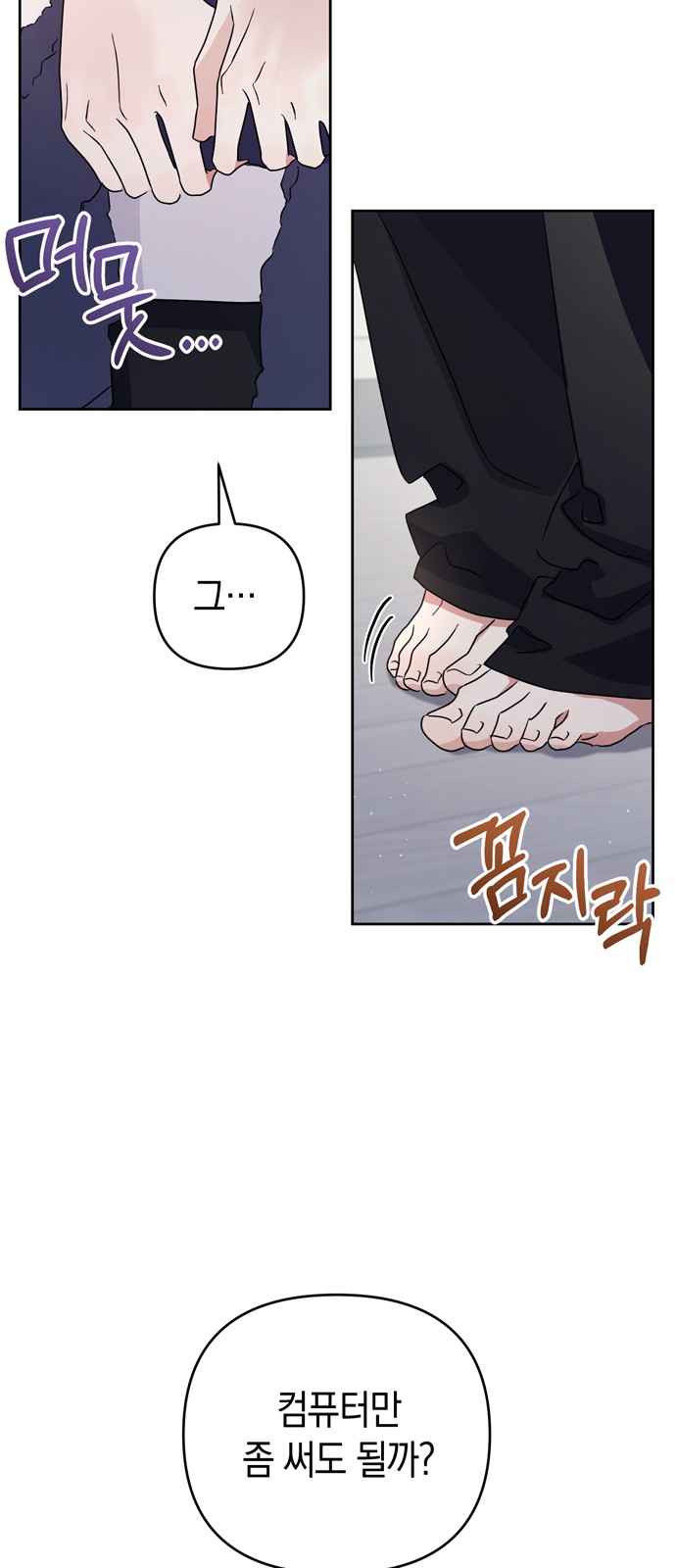 24 페이지