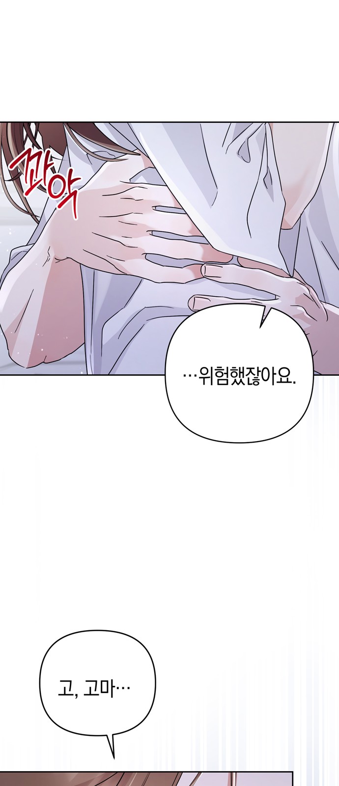 44 페이지