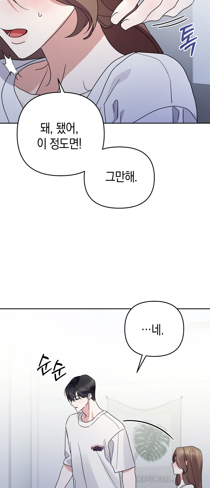 59 페이지