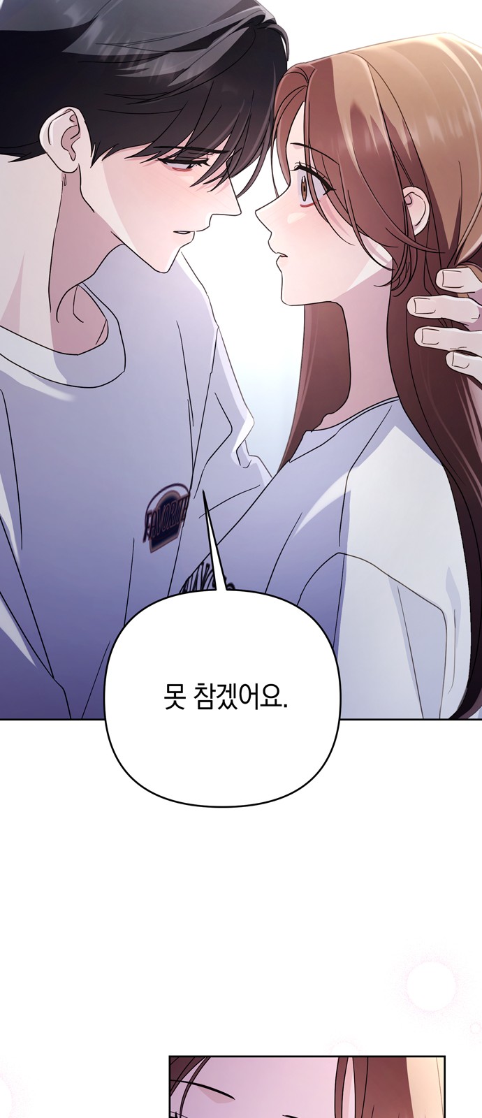 70 페이지