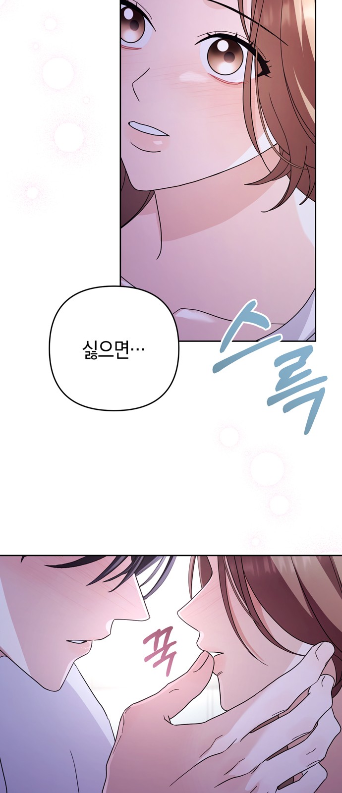 71 페이지