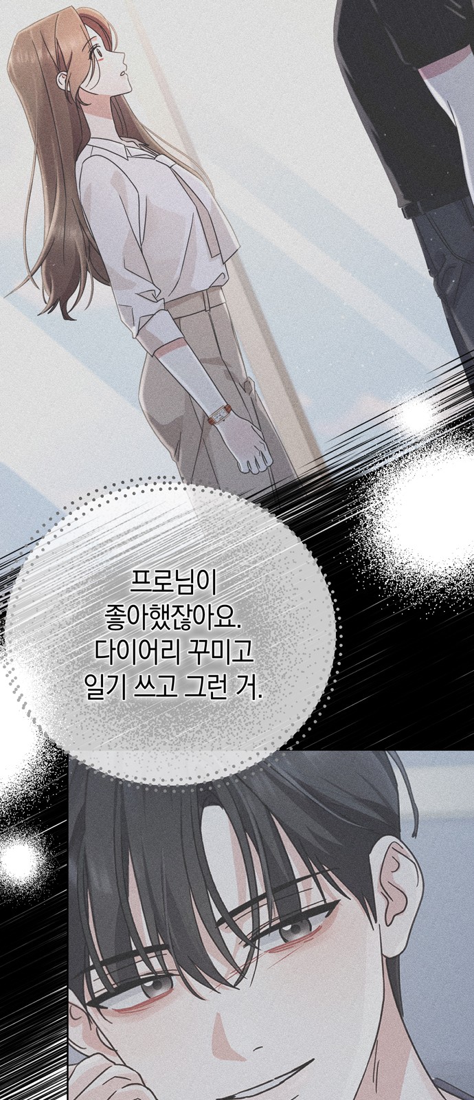 12 페이지