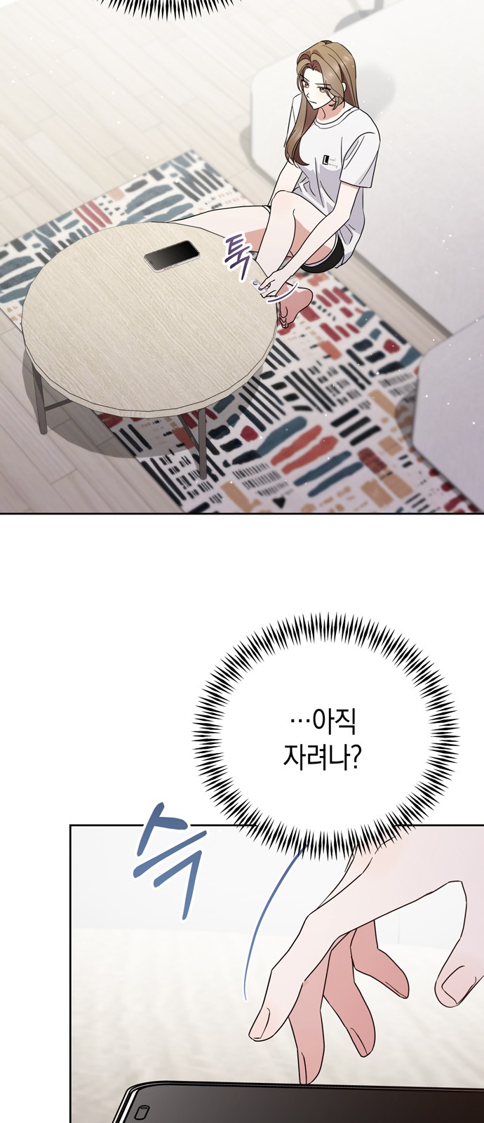 23 페이지