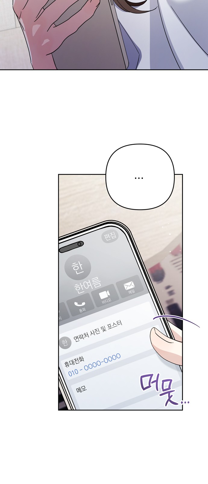 25 페이지