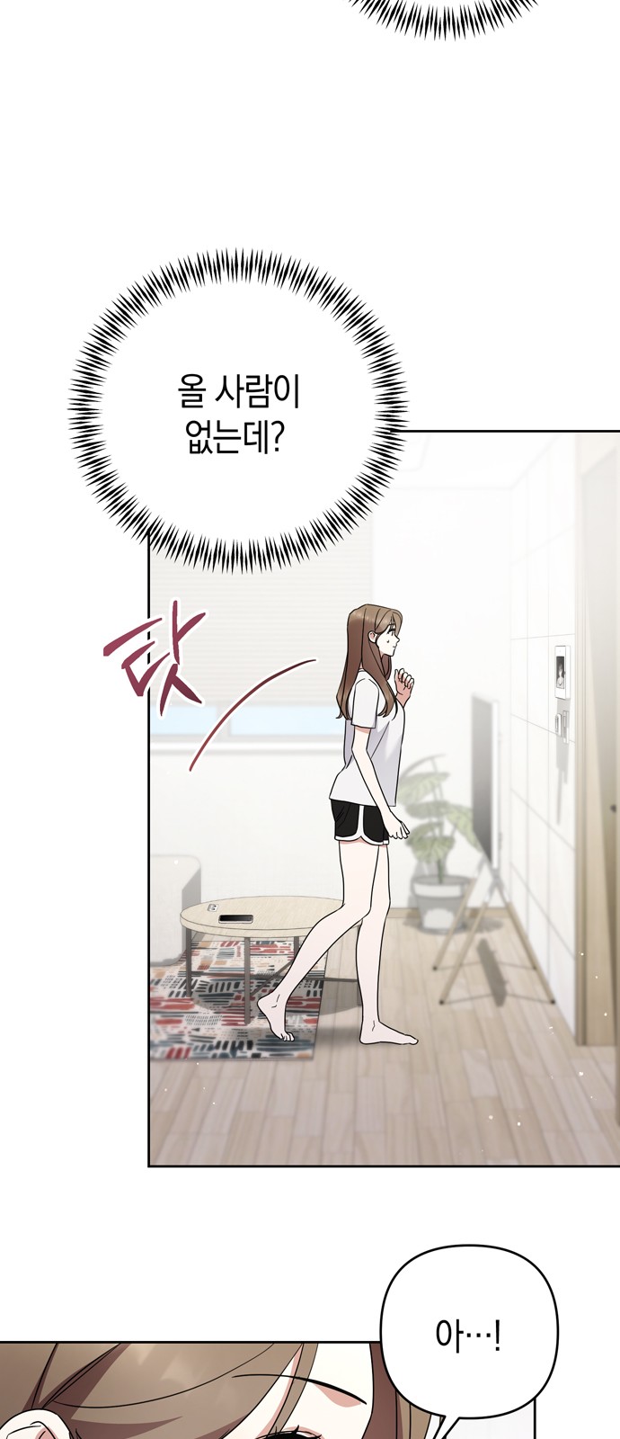 30 페이지