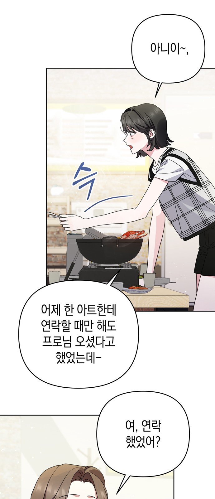 37 페이지