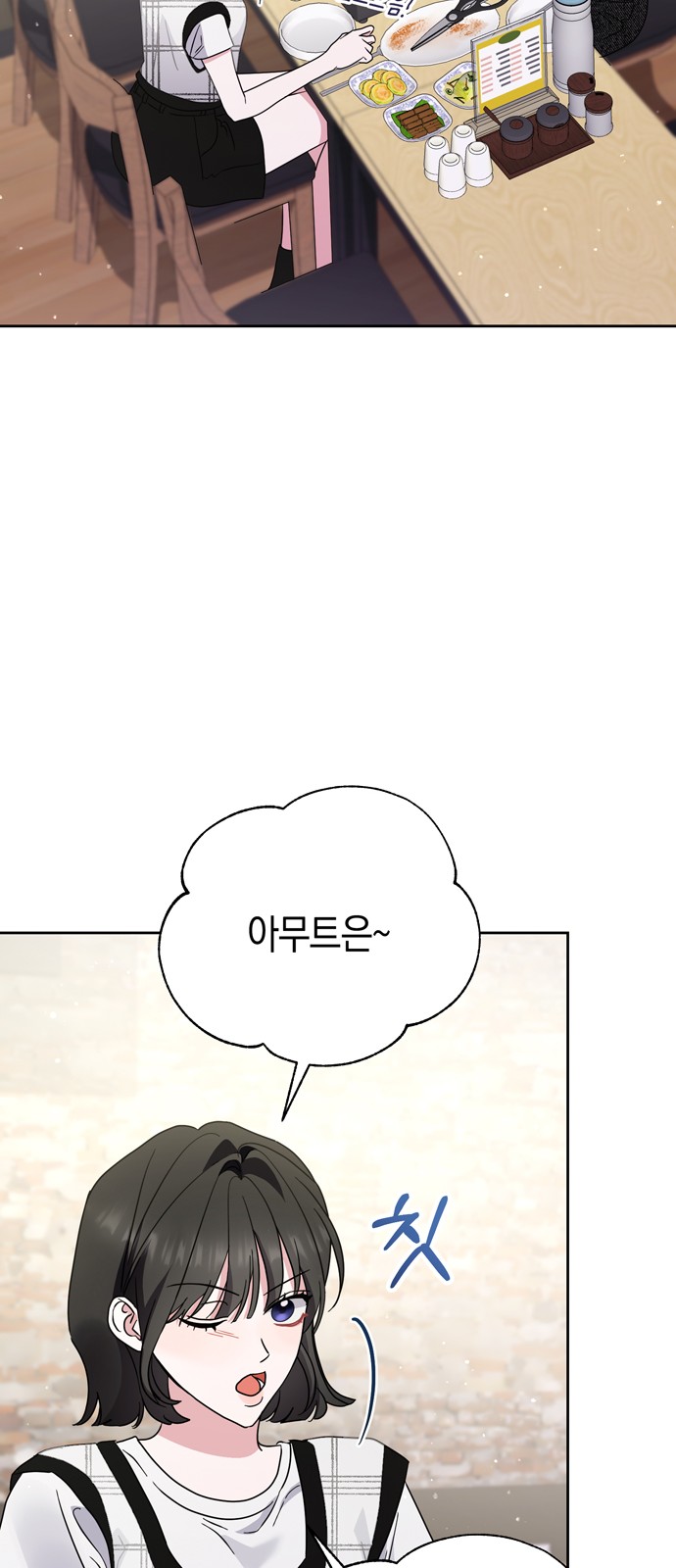 46 페이지