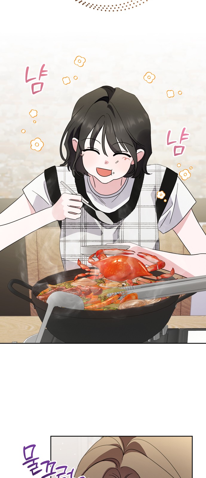 53 페이지