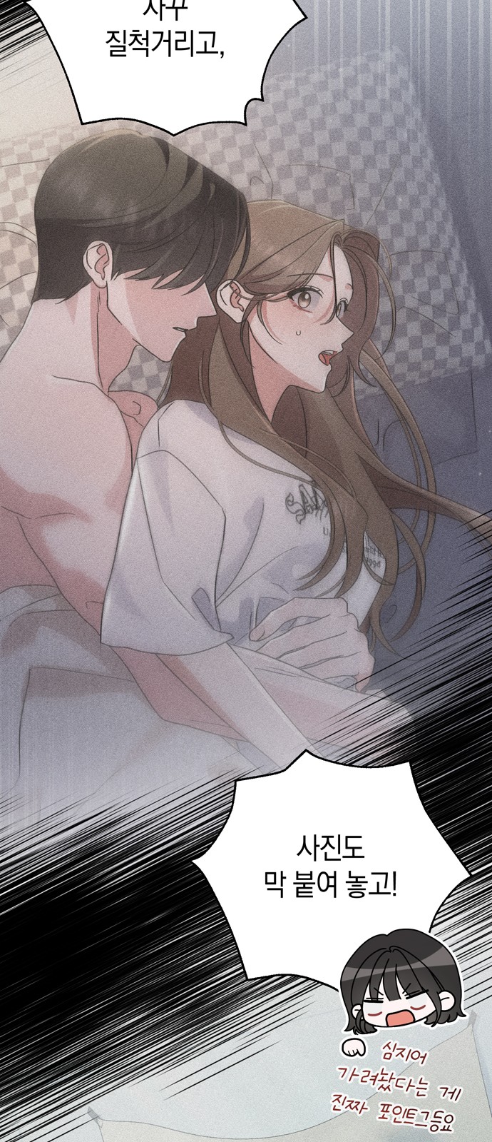 70 페이지