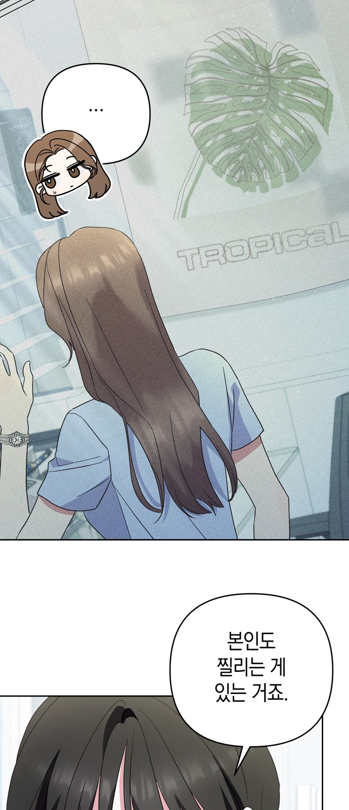 71 페이지
