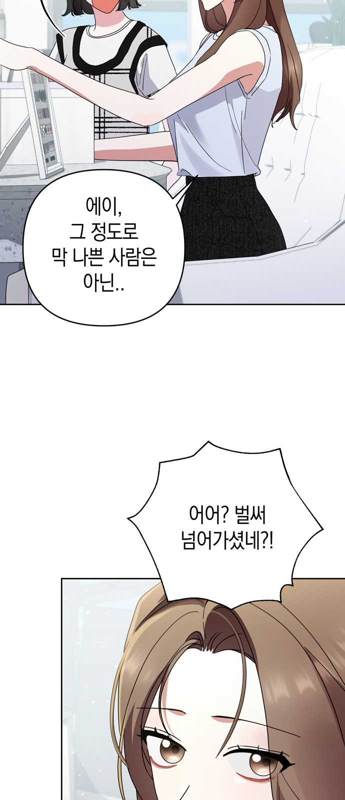 73 페이지