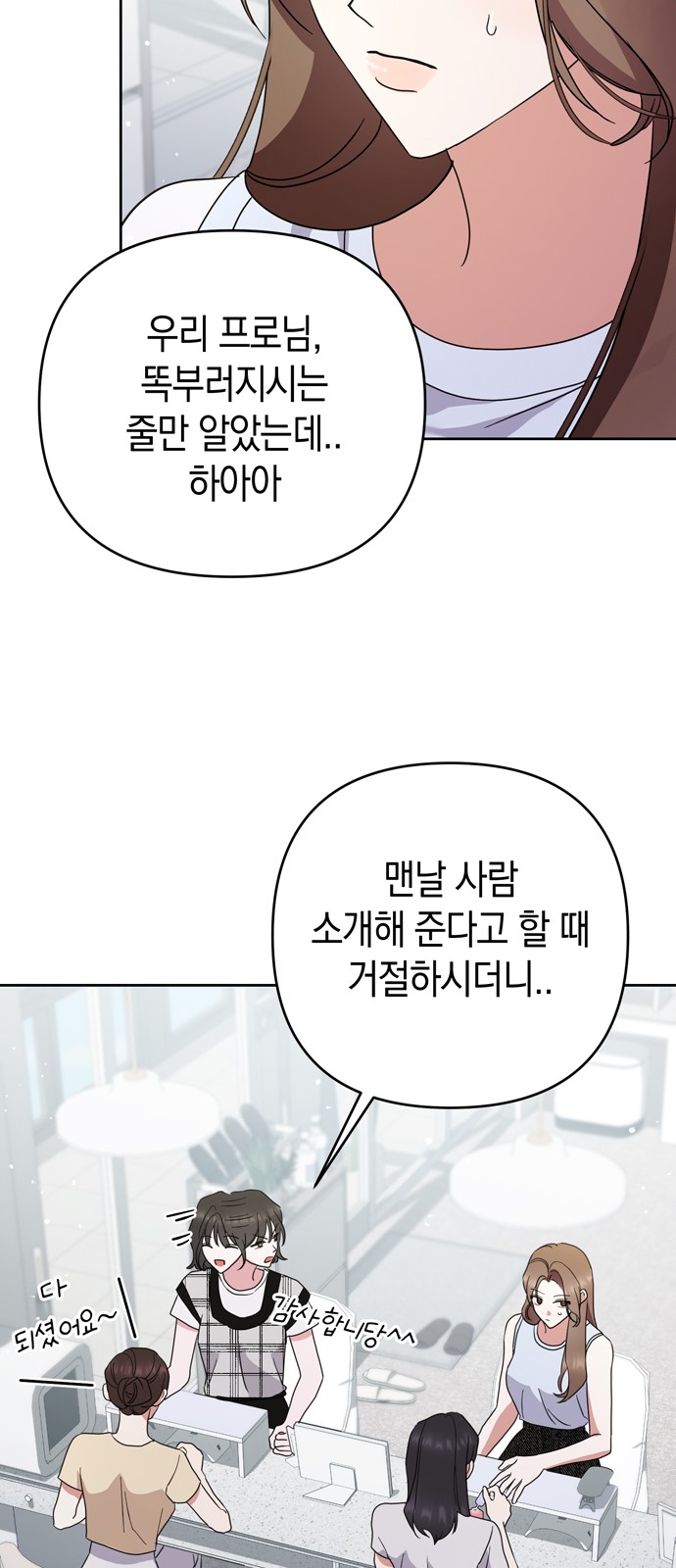 74 페이지
